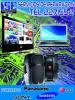 Foto de Ise electronica